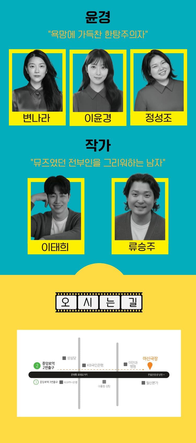 스카프 [대전] 소개 이미지 2