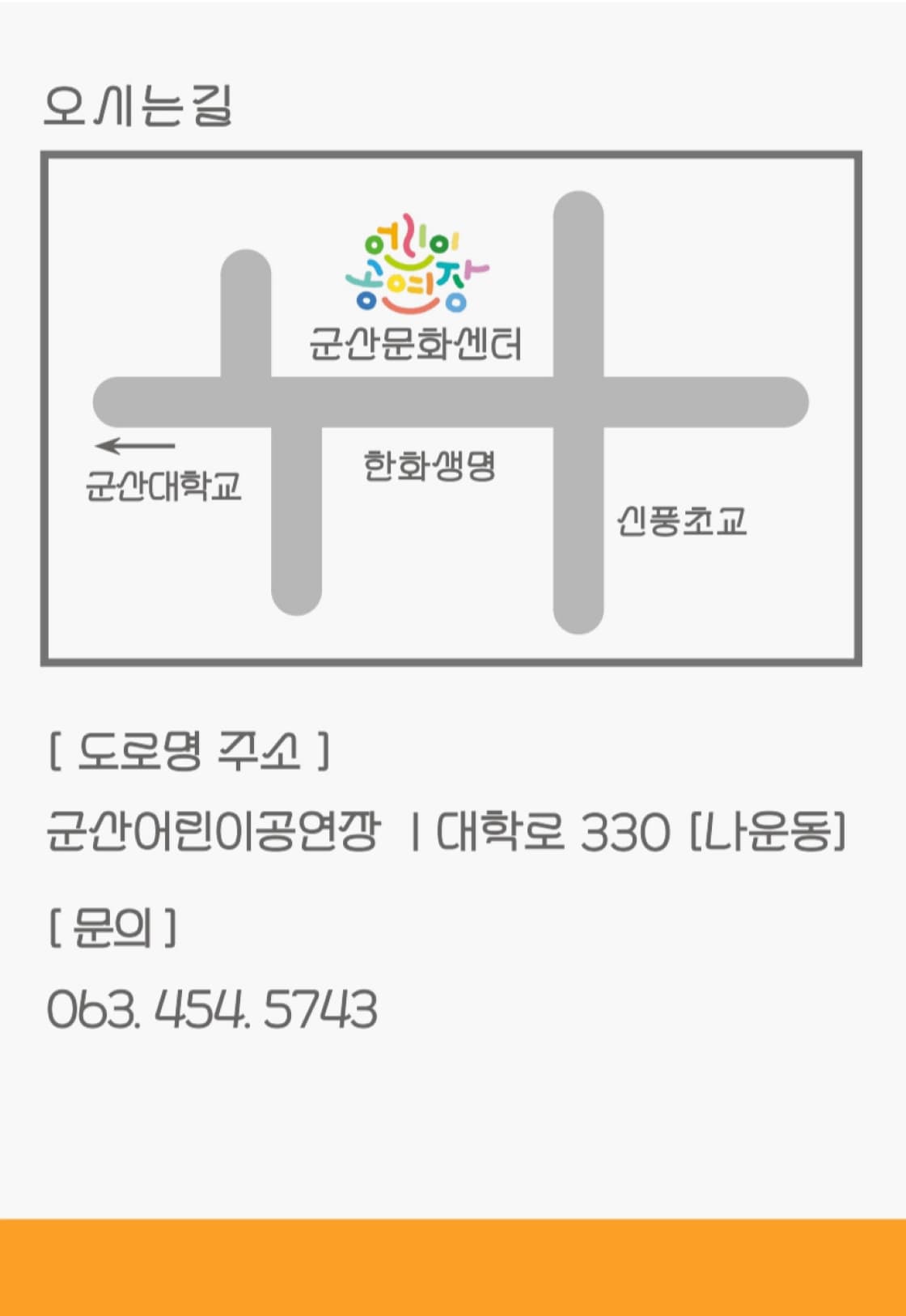명랑하녀 [군산] 소개 이미지 3