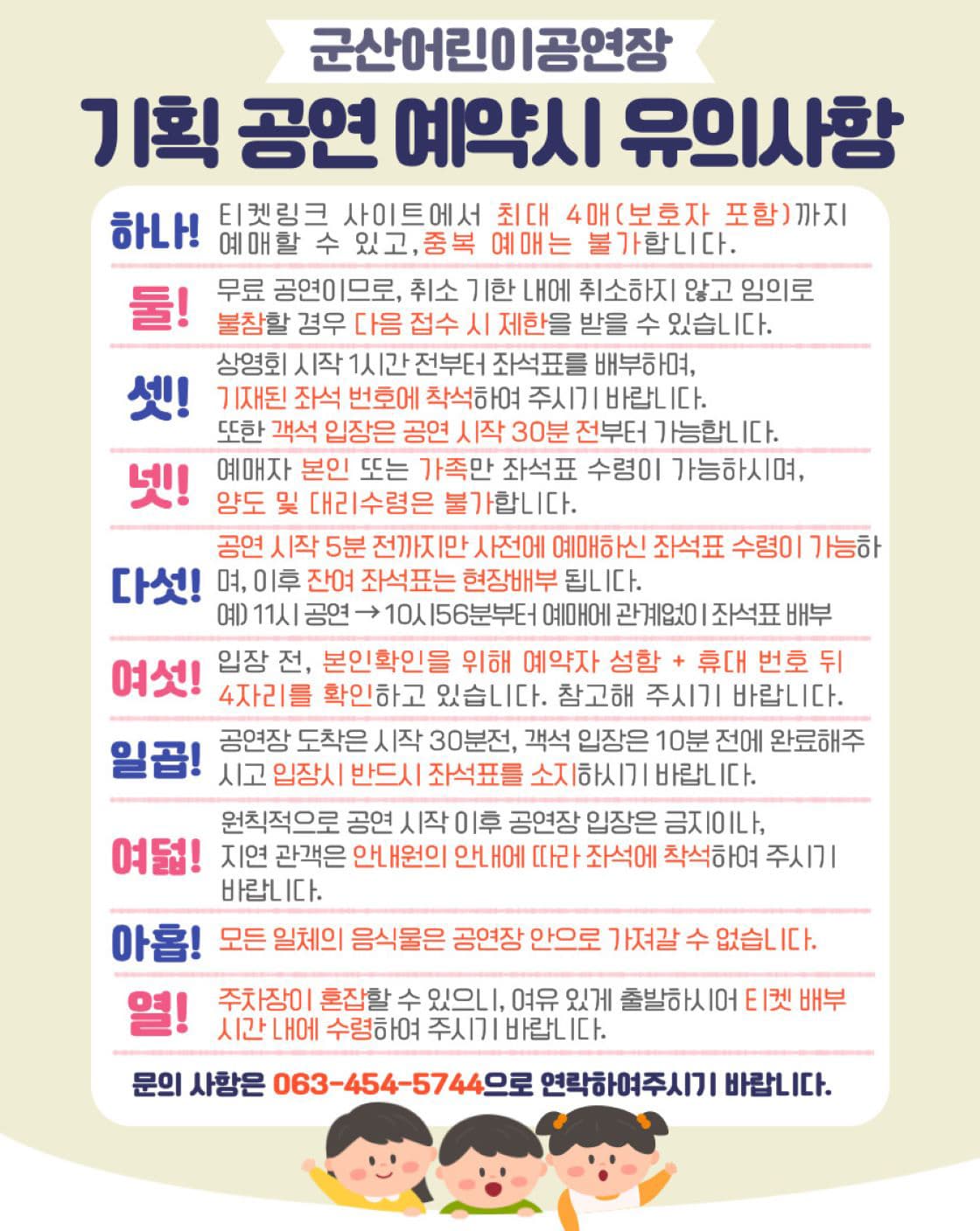 명랑하녀 [군산] 소개 이미지 1