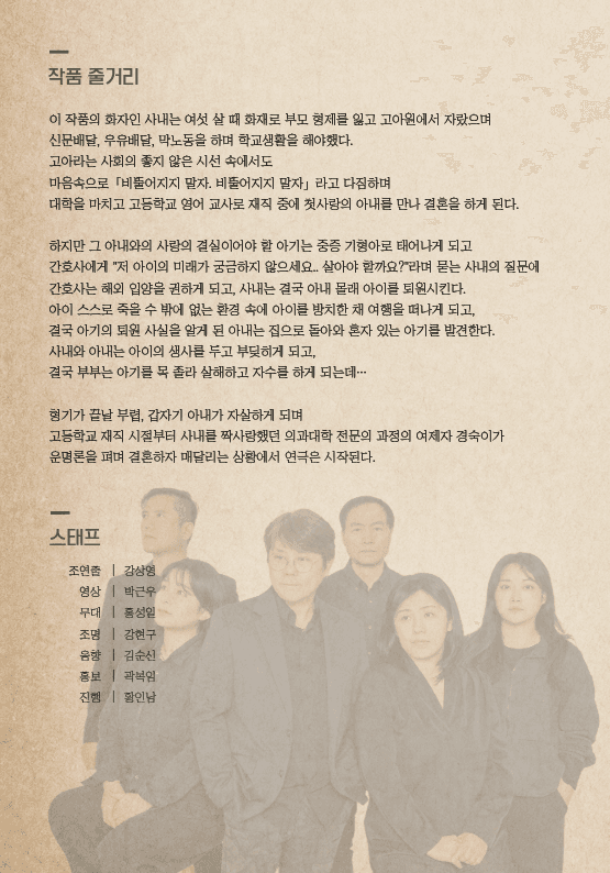 돼지와 오토바이 [광주] 소개 이미지 3