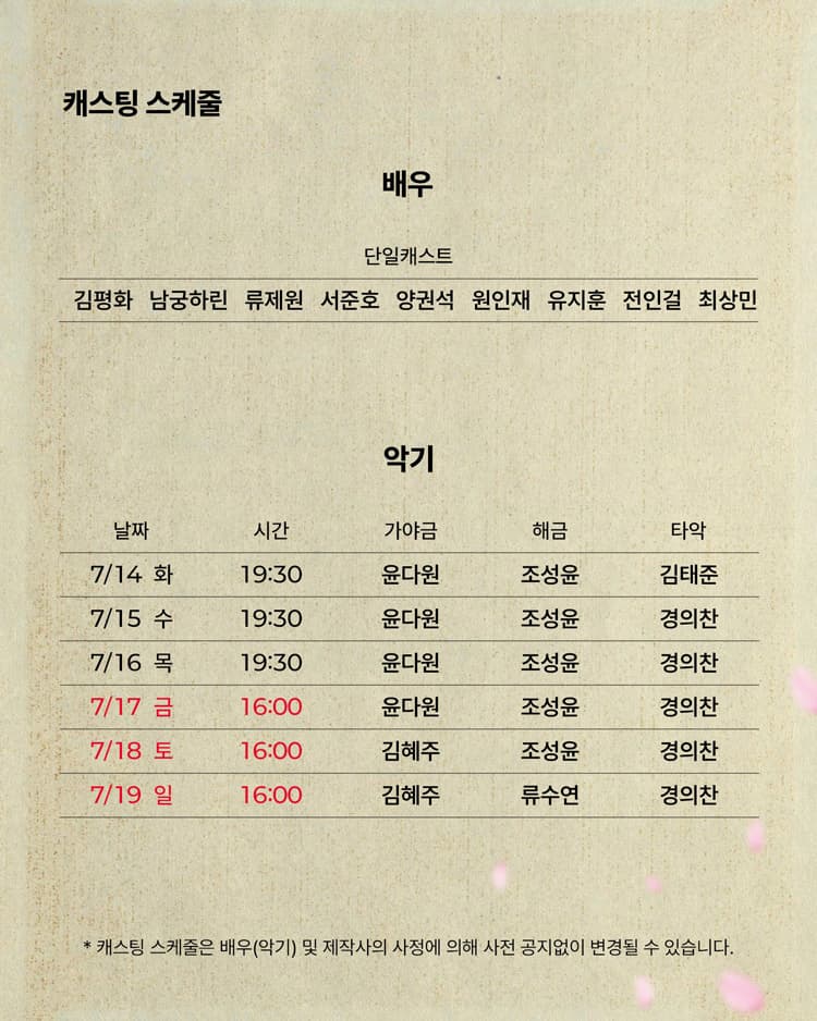 사명 소개 이미지 5