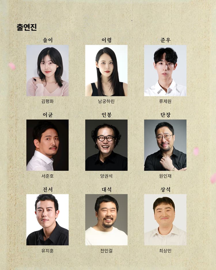 사명 소개 이미지 3