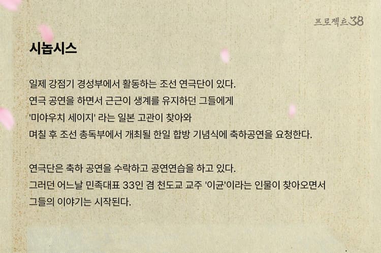 사명 소개 이미지 2
