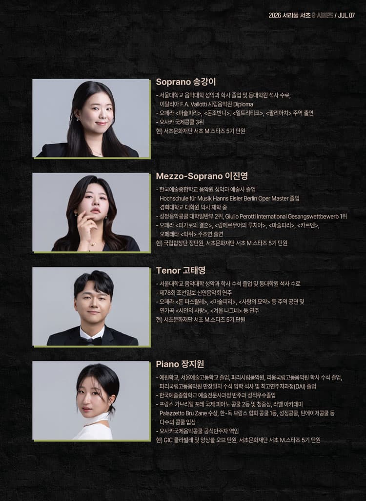 서리풀 서초9 시리즈 3: 그녀는 사랑하고, 그는 꿈꾼다 소개 이미지 3