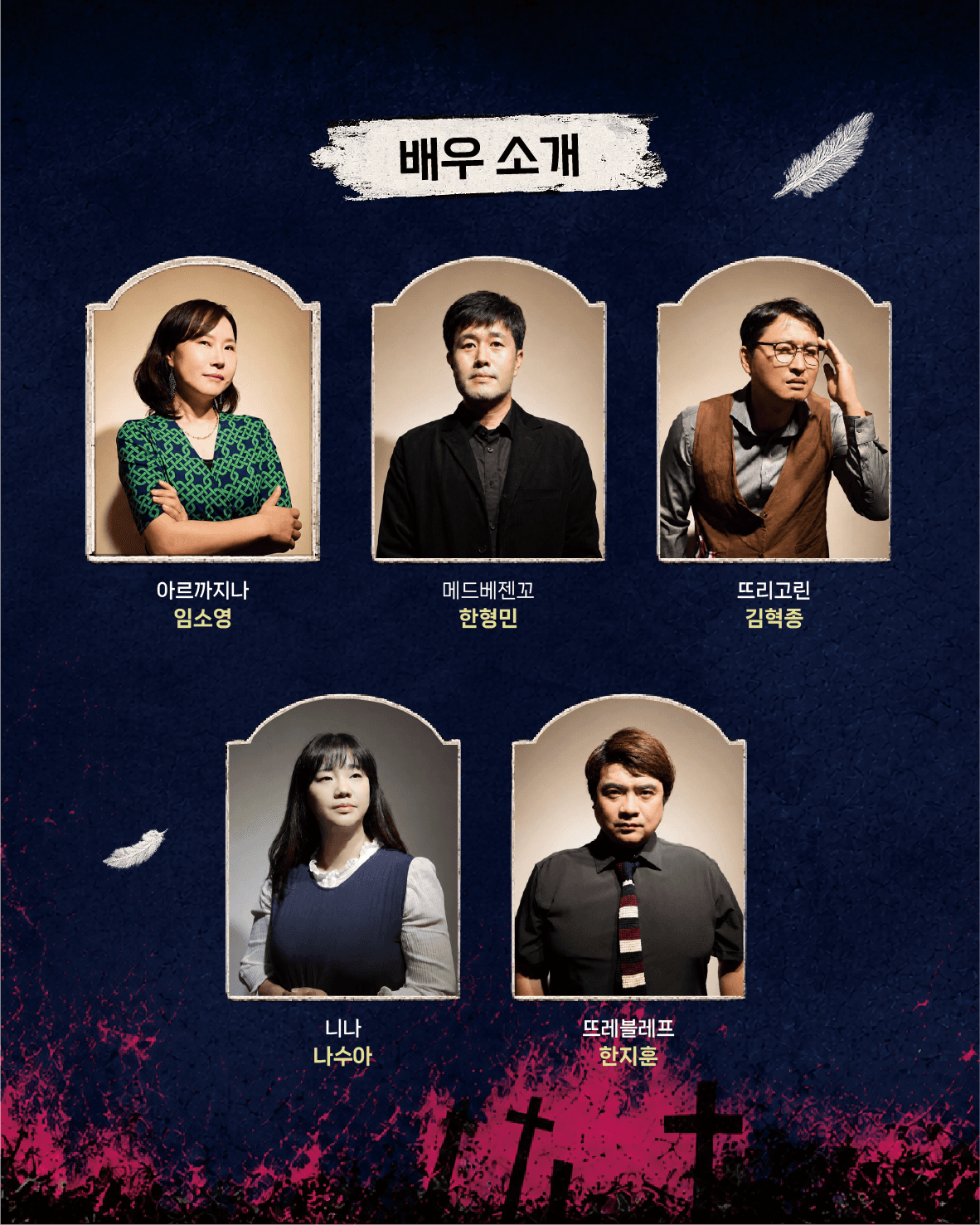 불굴의 니나 소개 이미지 3