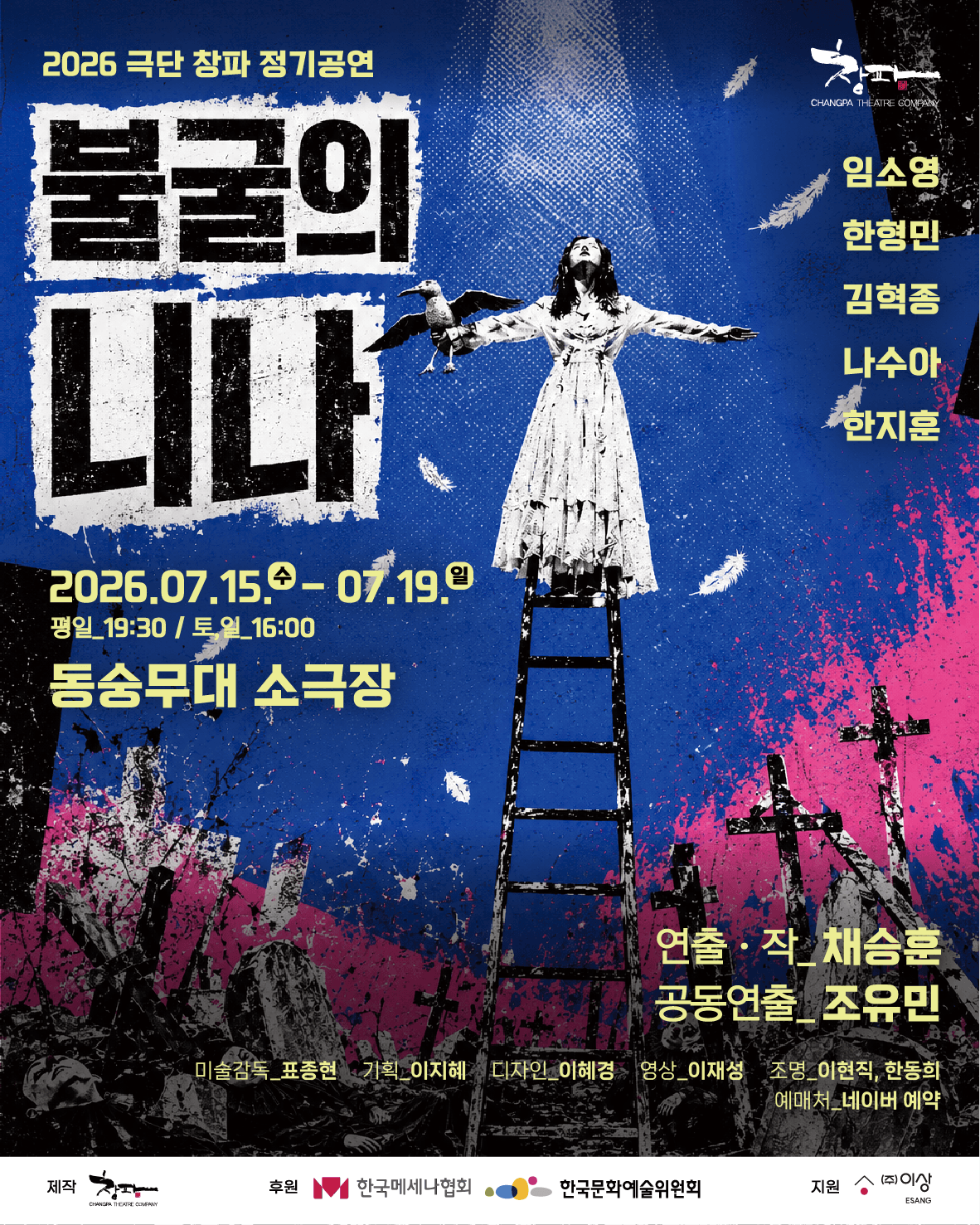 불굴의 니나 소개 이미지 1