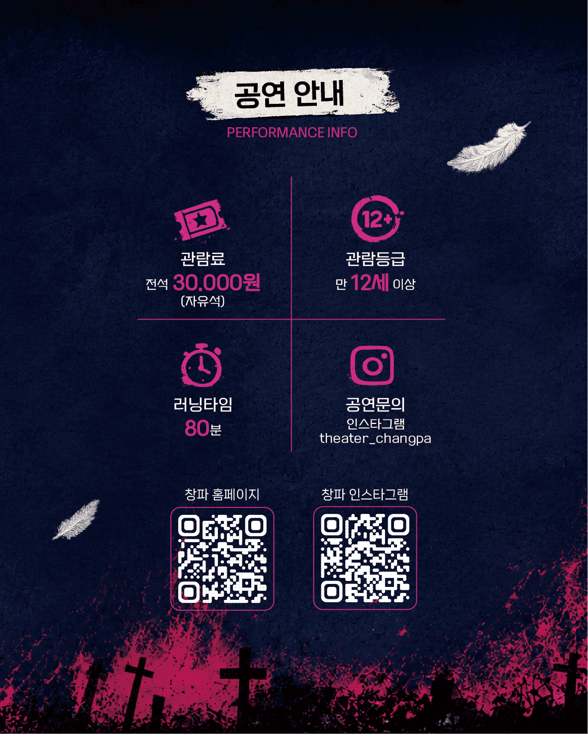 불굴의 니나 소개 이미지 4