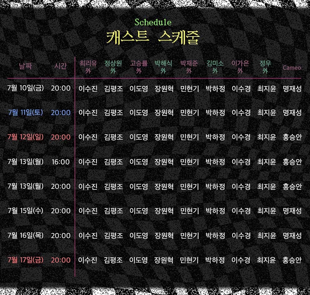 되살아난 시체의 존엄성에 대한 소고 [대학로] 소개 이미지 2