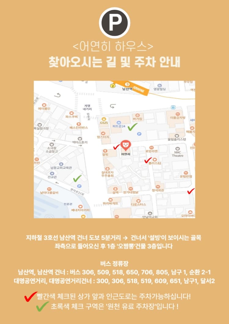 지브리 하우스 콘서트: 바다와 함께하는 여름 [대구] 소개 이미지 5