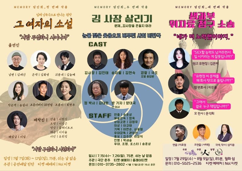 김사장 살리기 소개 이미지 1