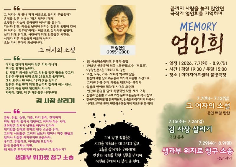 김사장 살리기 소개 이미지 2