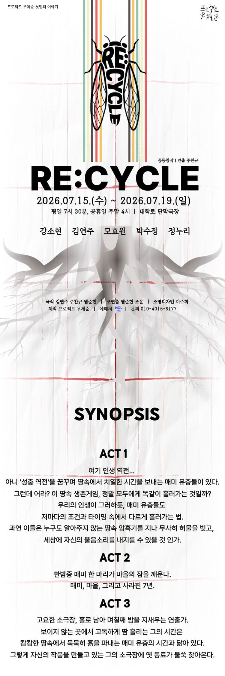 Re: cycle 소개 이미지 1