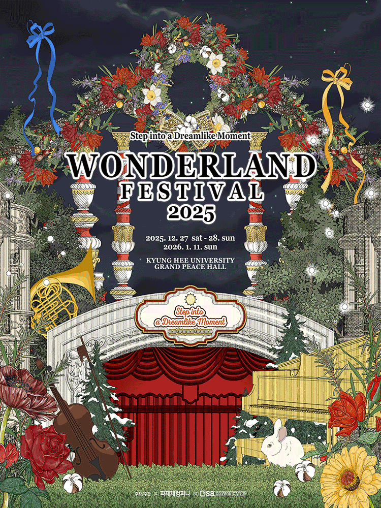 WONDERLAND FESTIVAL