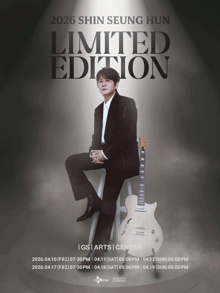 SHIN SEUNG HUN LIMITED EDITION [서울]