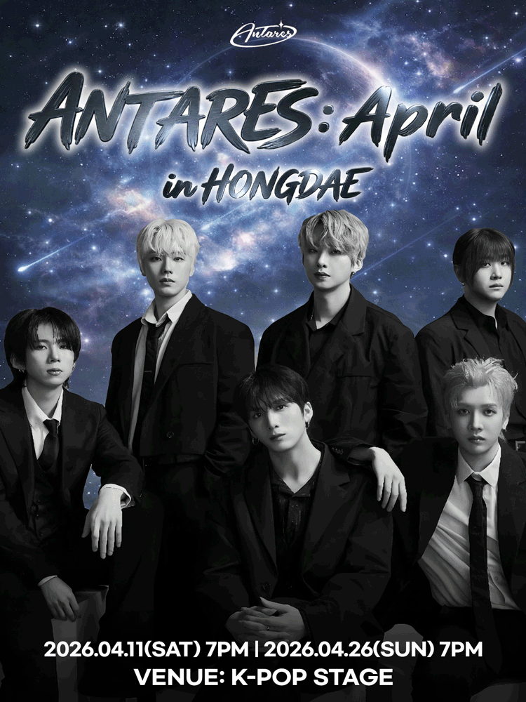 ANTARES: APRIL