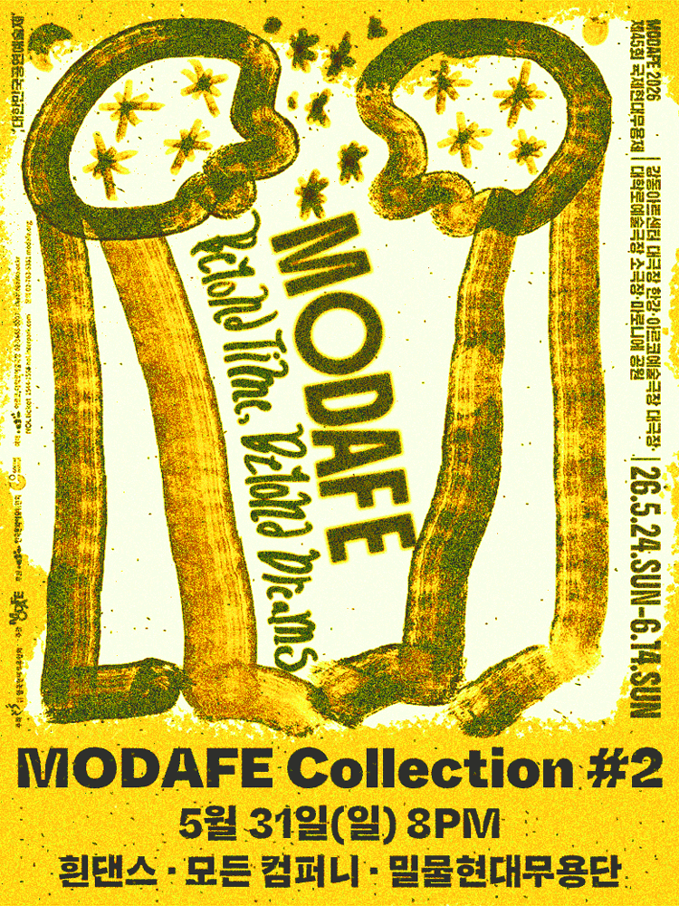 MODAFE, MODAFE Collection #2