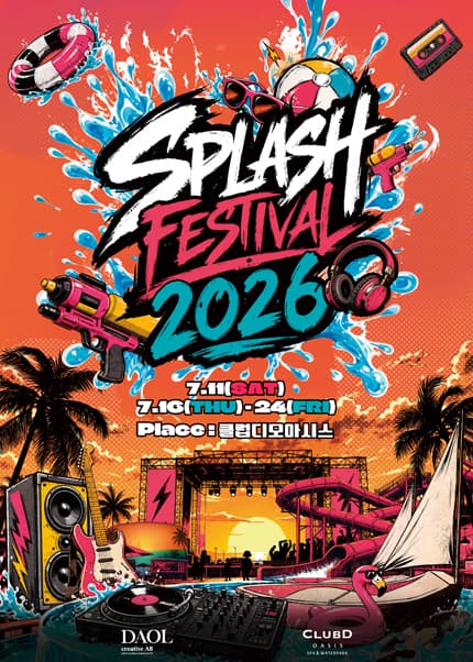 SPLASH FESTIVAL [부산]